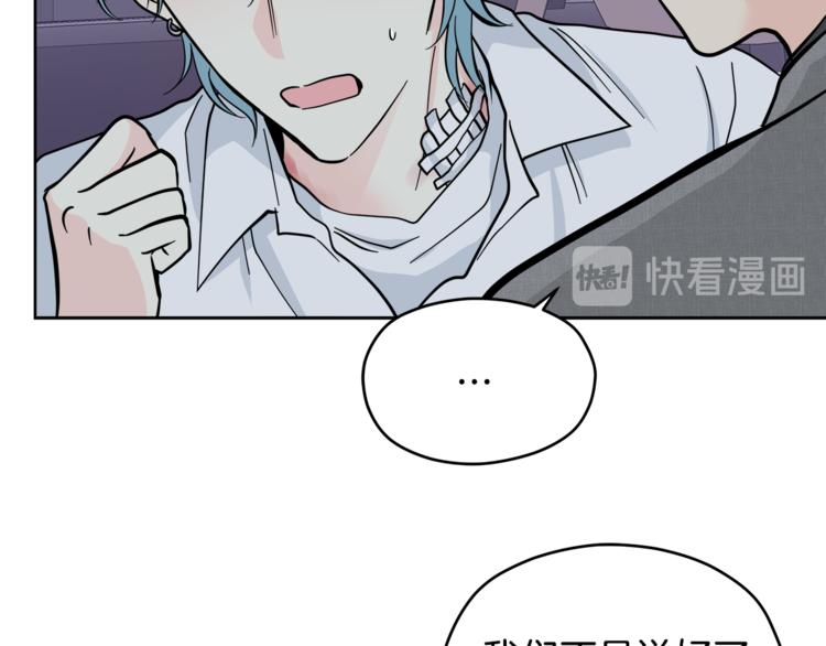第33话 新认知129