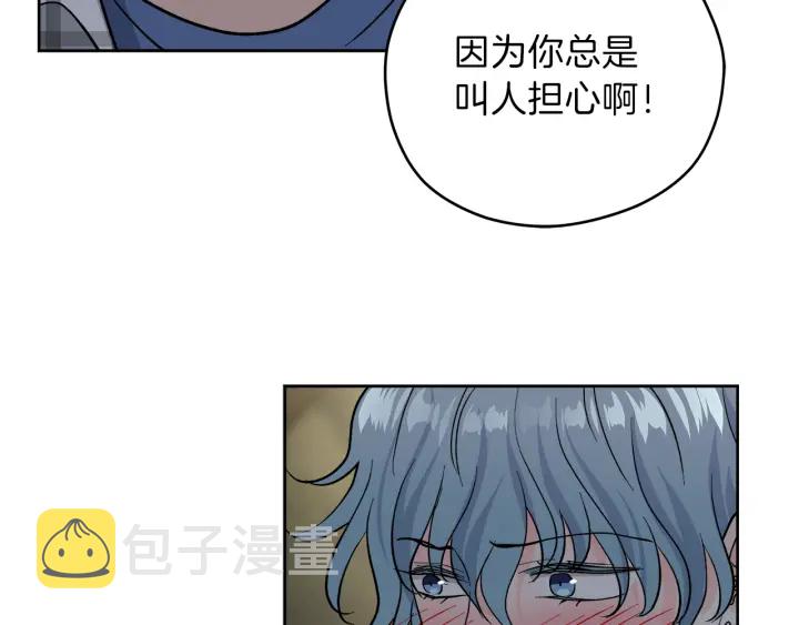 第53话 质问33