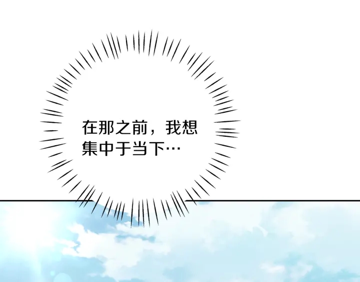 第42话 活在当下101