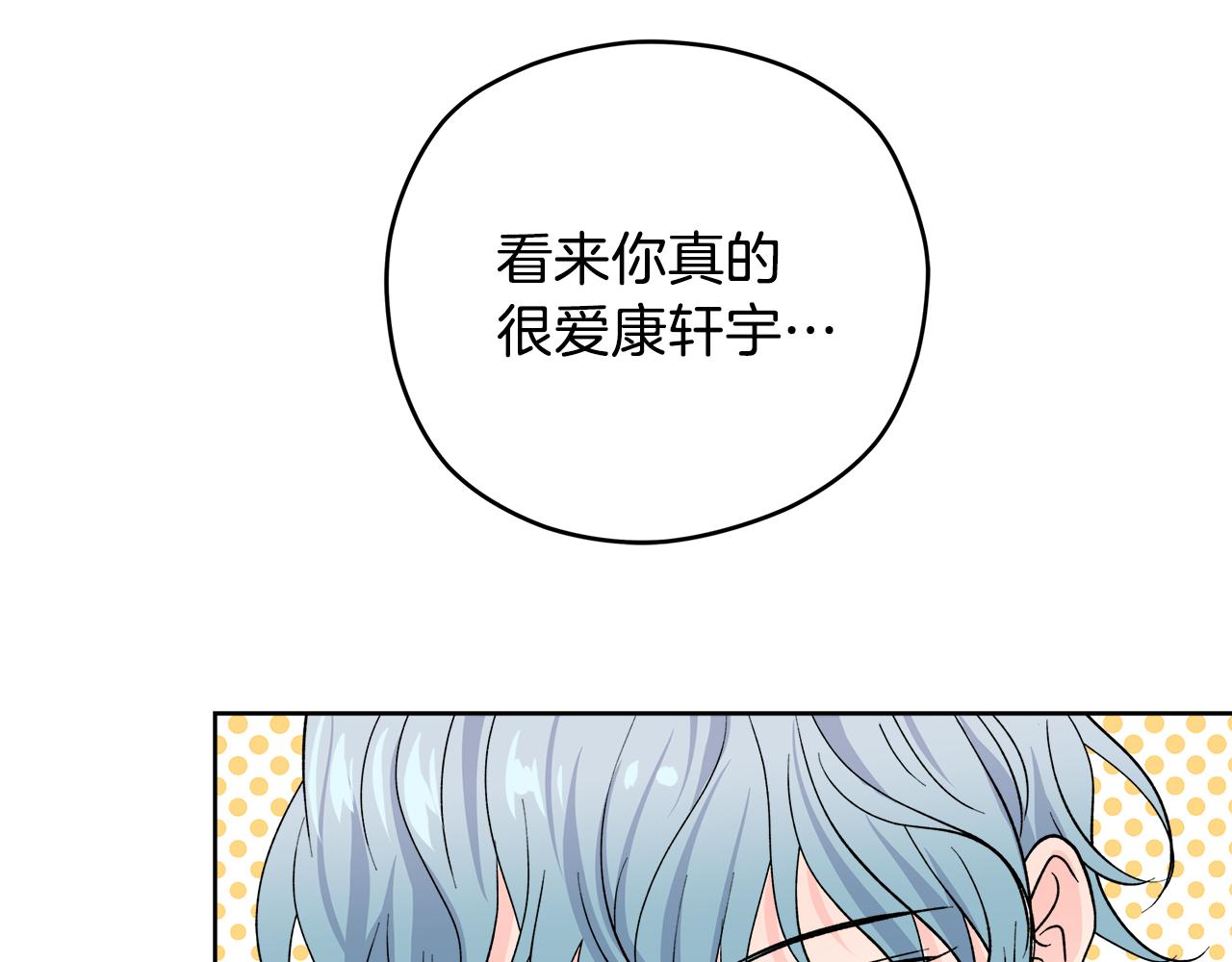 第58话 命中注定80
