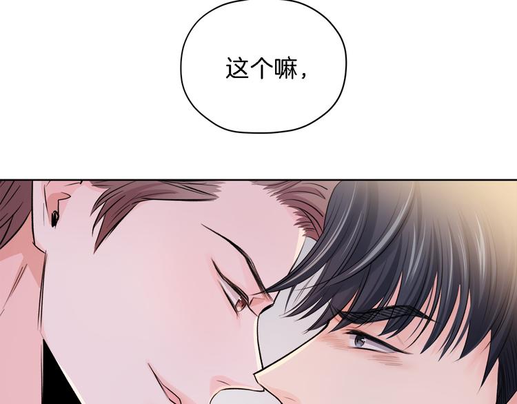 第3话 他变弱了！119
