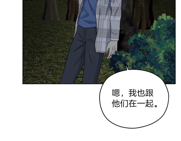 第52话 讨厌他的理由126