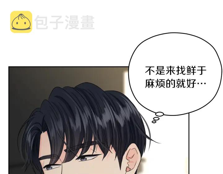 第19话 那是我的花146