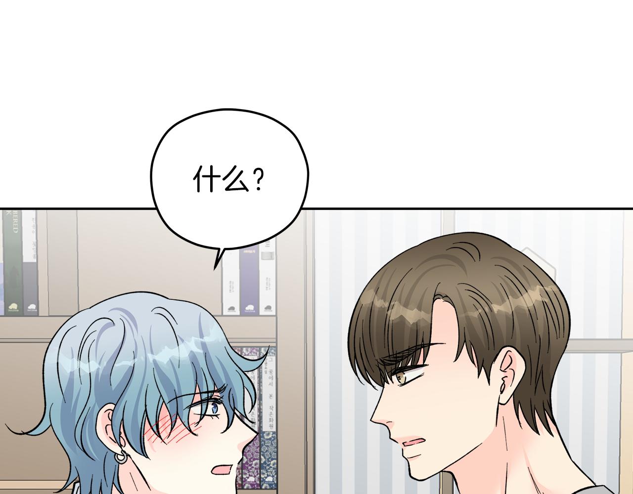 第59话 希望82