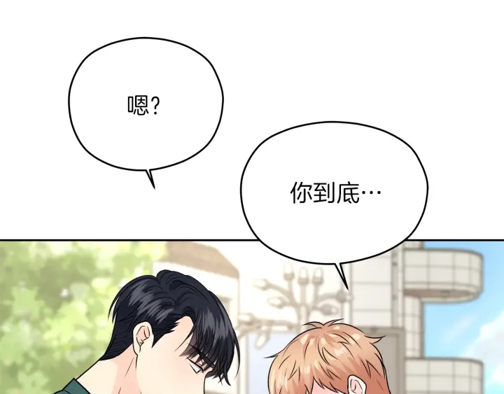 第23话 委屈质问93