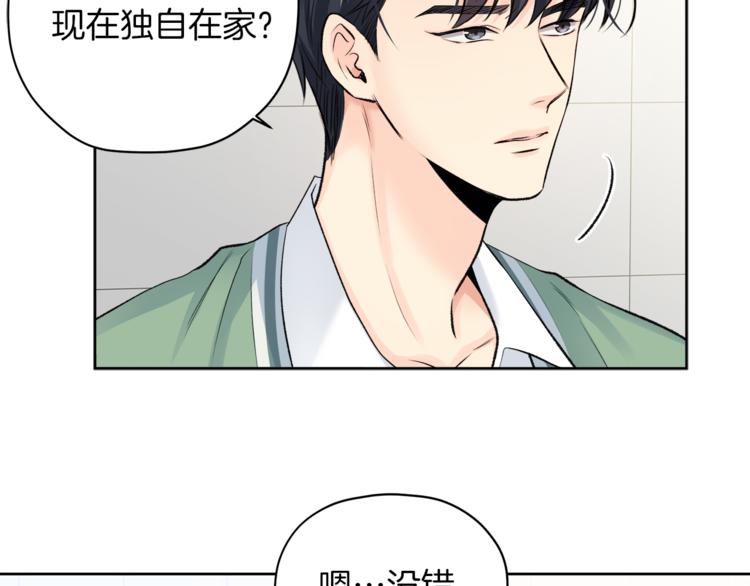 第6话 迟来的道歉31
