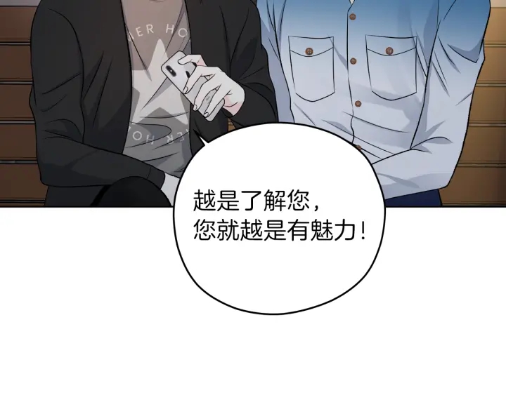 第15话 轻轻一吻121