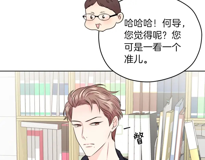 第26话 特辑嘉宾99