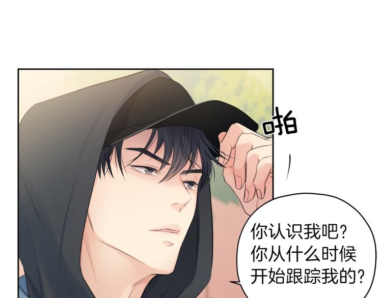 第2话 遇见狗仔？90