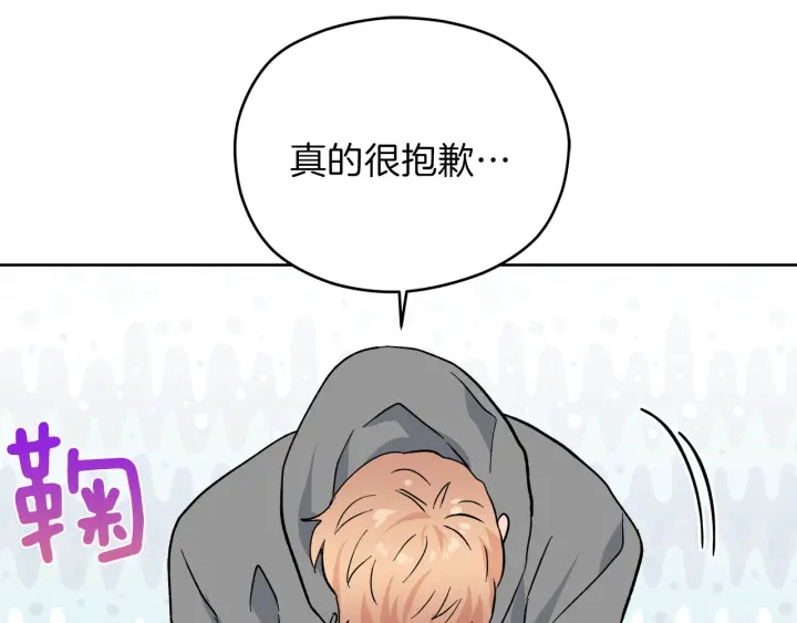 第49话 求助寻找46