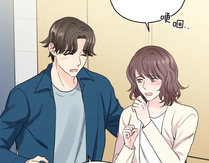 第45话 恶梦的开始14