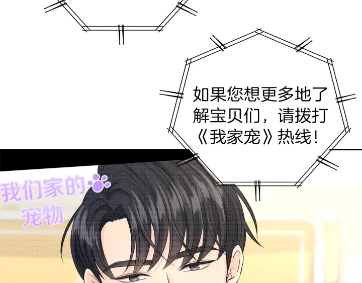 第27话 哥哥4