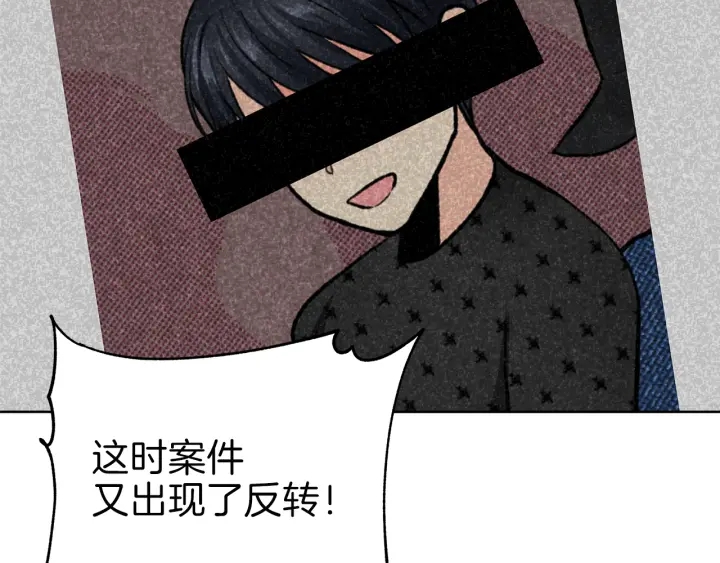 第44话 护宝心切110