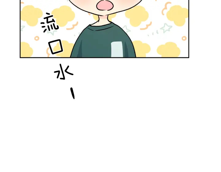第22话 好多情敌131
