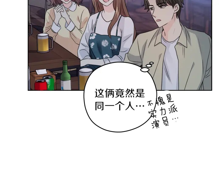 第14话 节目首播47