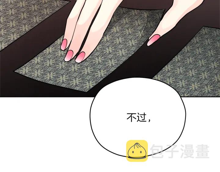 第27话 哥哥114