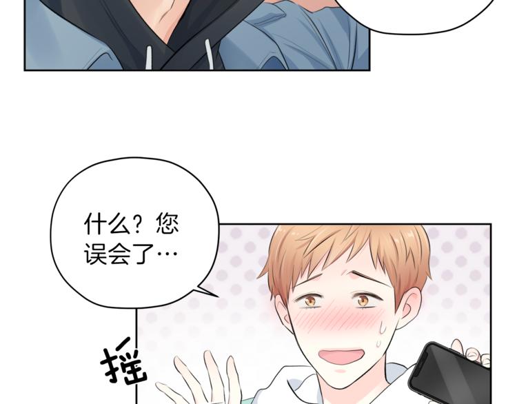 第2话 遇见狗仔？91