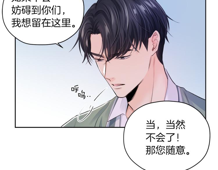 第6话 迟来的道歉63