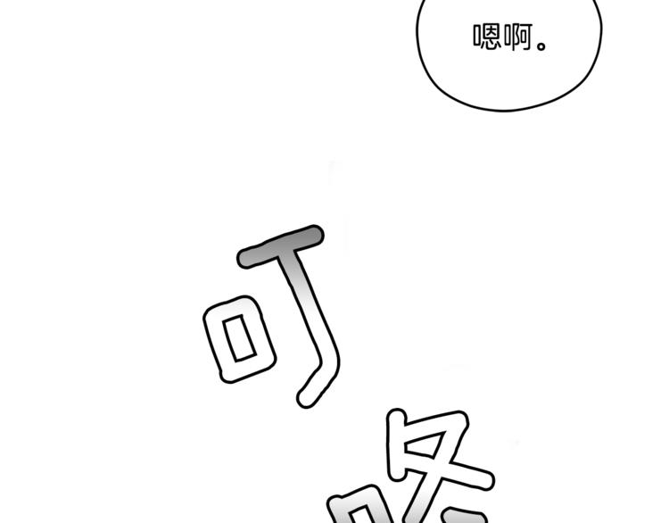 第34话  恍然大悟143