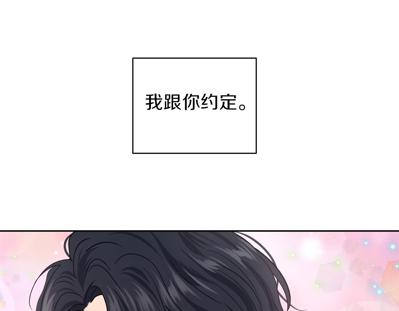 完结话 不同的含义147