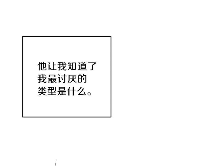 第18话 我是你的谁？39
