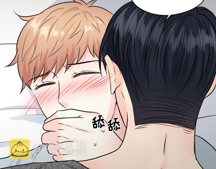 第33话 新认知22