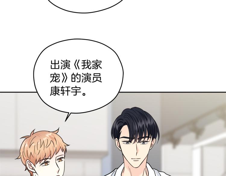 第35话  妈妈查房57