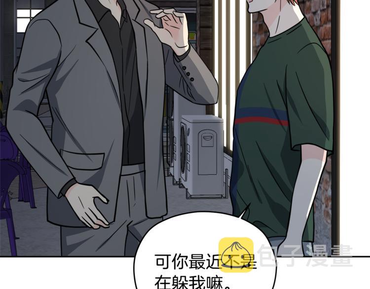 第38话  你的温柔85