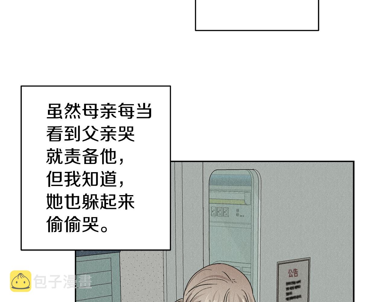 第57话 你最宝贝78