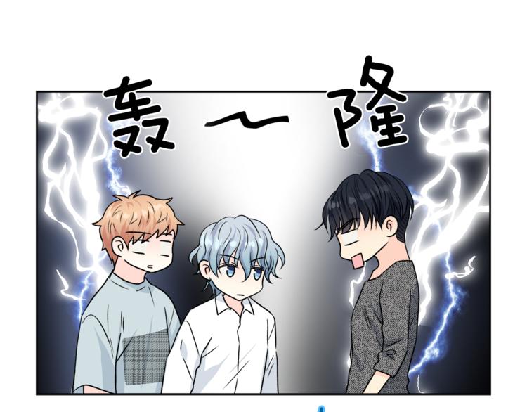第32话 前任心计82