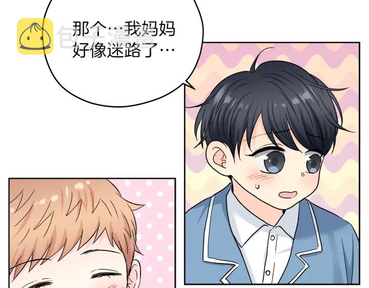 第45话 恶梦的开始71