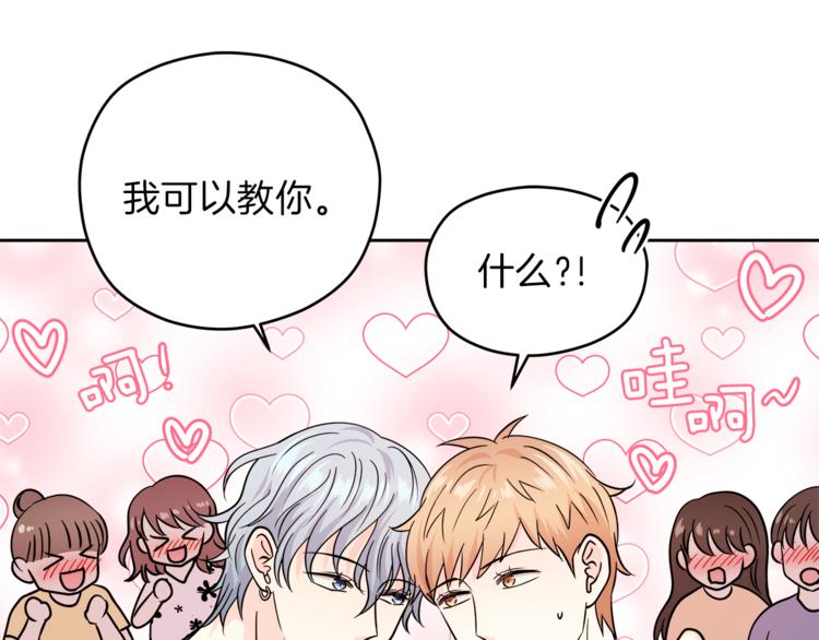 第39话 开溜96