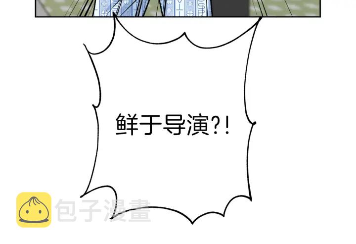 第23话 委屈质问76