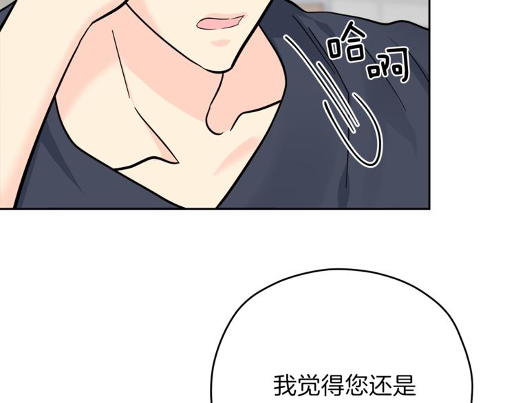第30话 片场暴走70