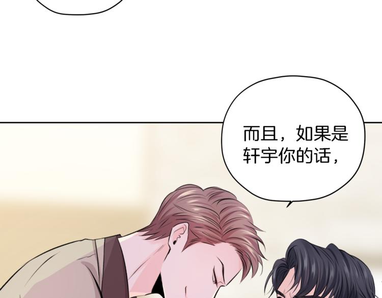 第4话 三个臭皮匠98