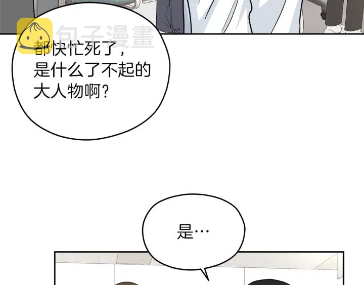 第45话 恶梦的开始121