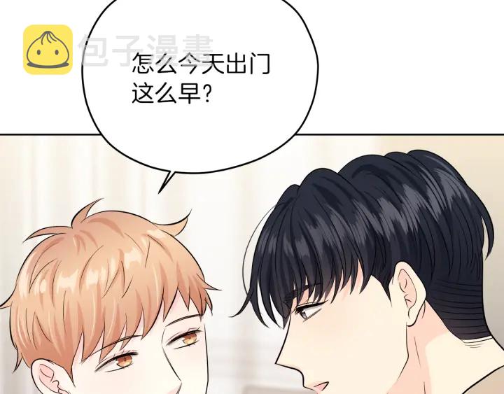 第27话 哥哥146