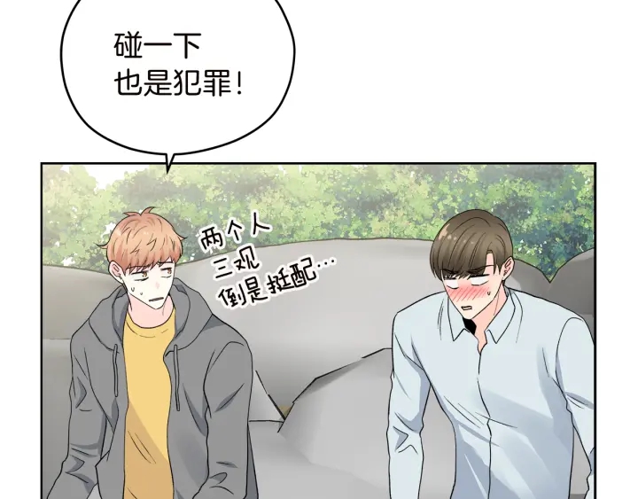 第50话 三人组合125
