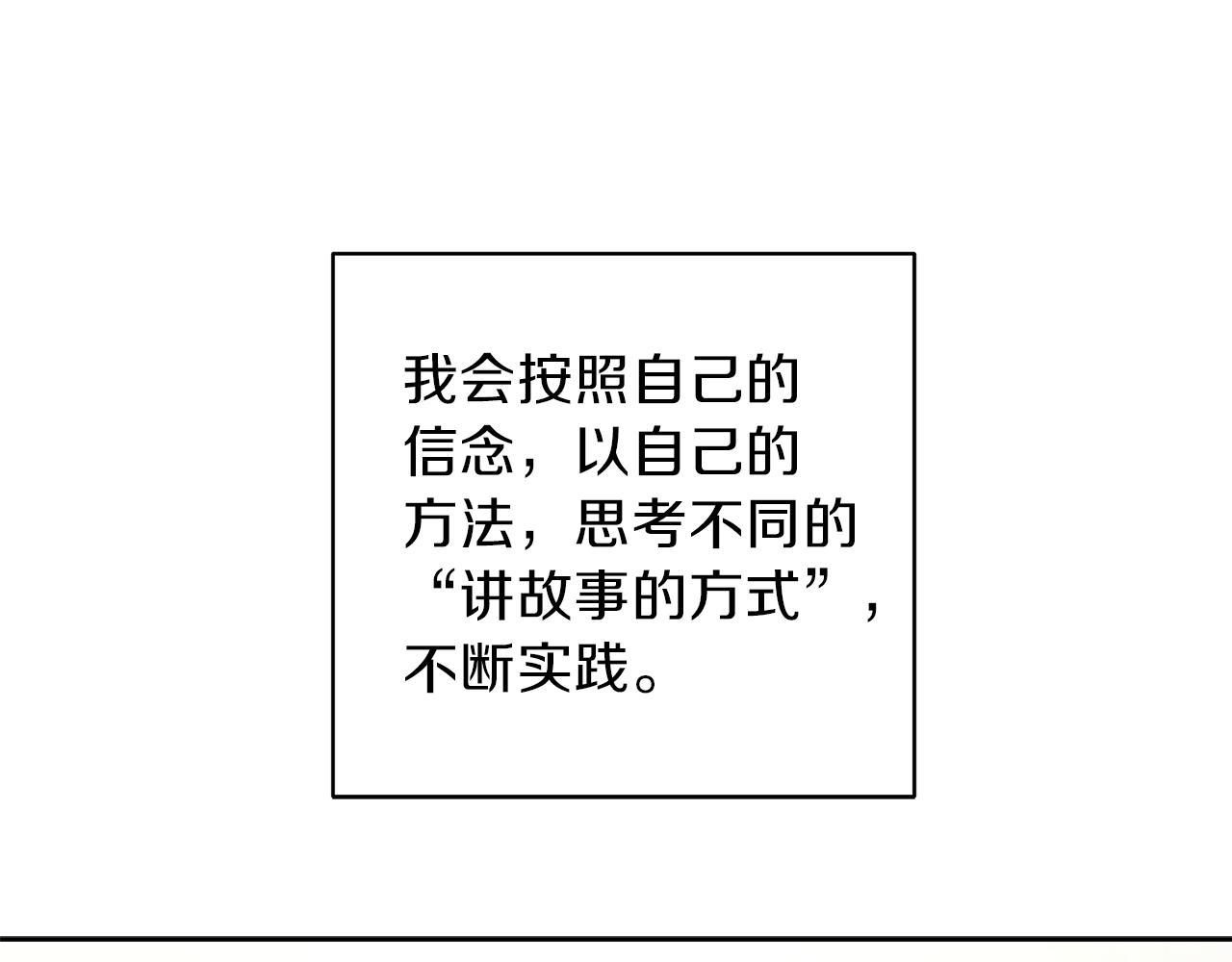 完结话 不同的含义131