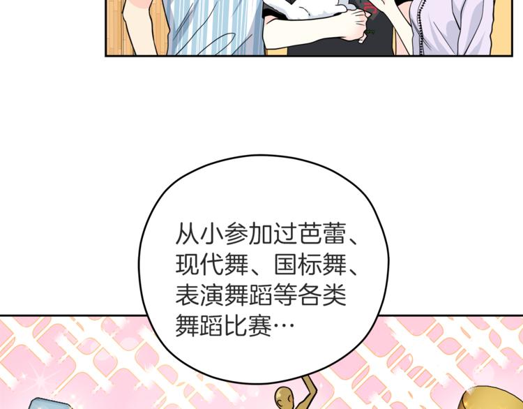 第37话  一语成谶29