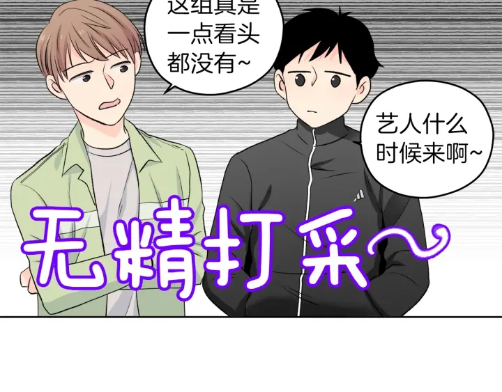 第8话 拍摄第一天7