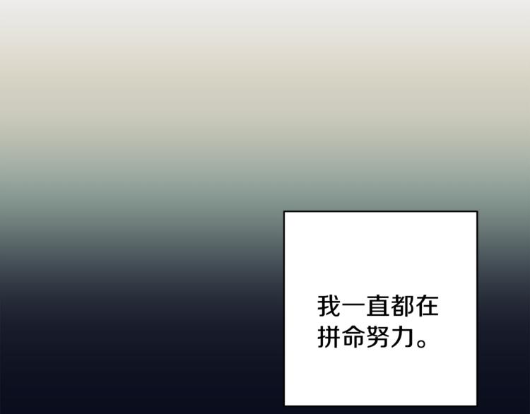 第34话  恍然大悟50