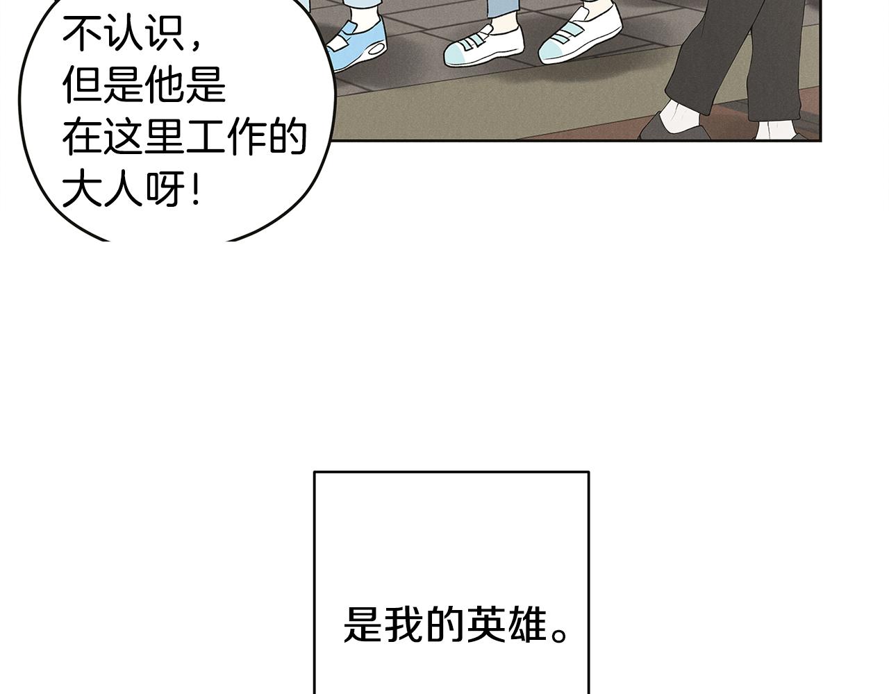 第58话 命中注定126