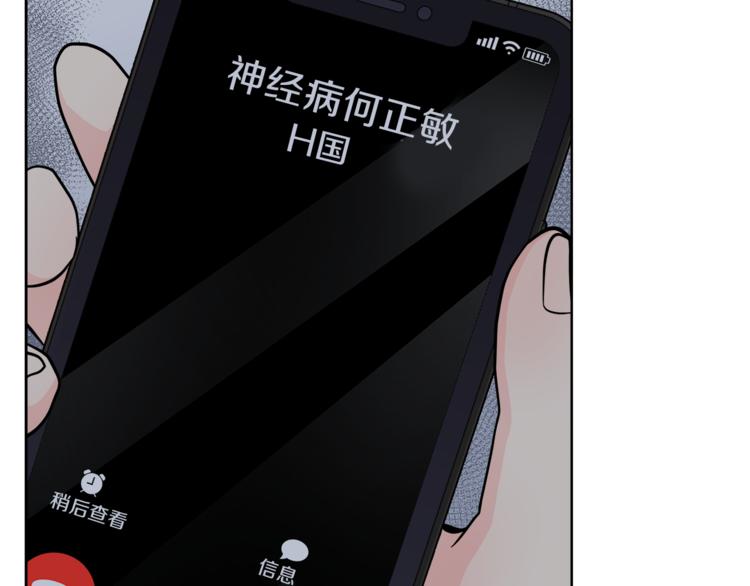 第36话  半夜惊醒22