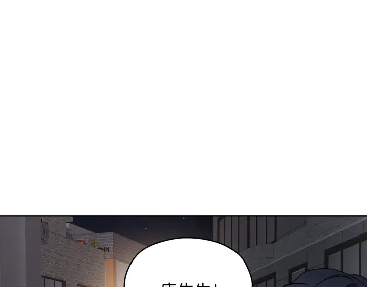 第15话 轻轻一吻70