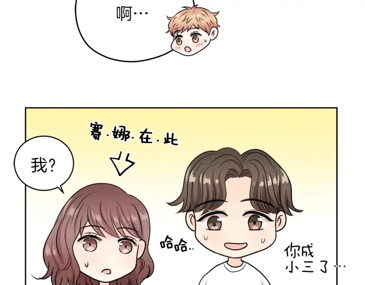 第27话 哥哥32