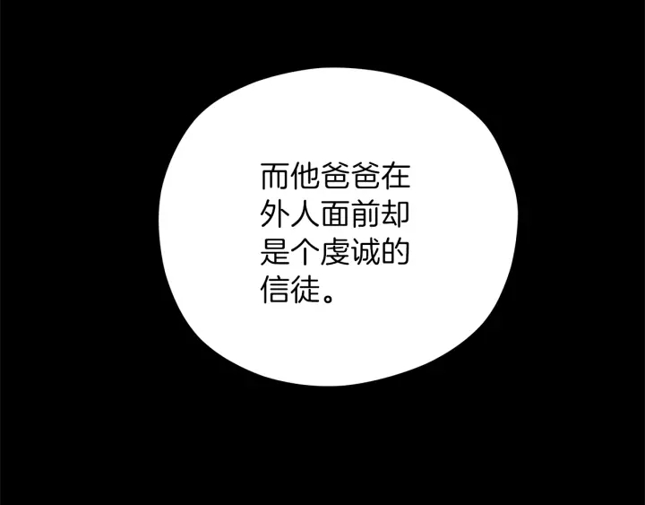 第28话 片场开挂28