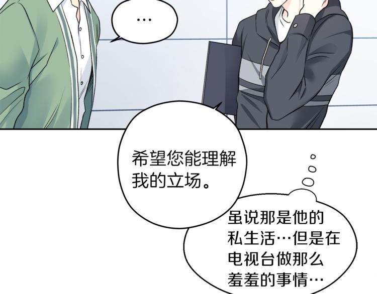 第7话 私生活24