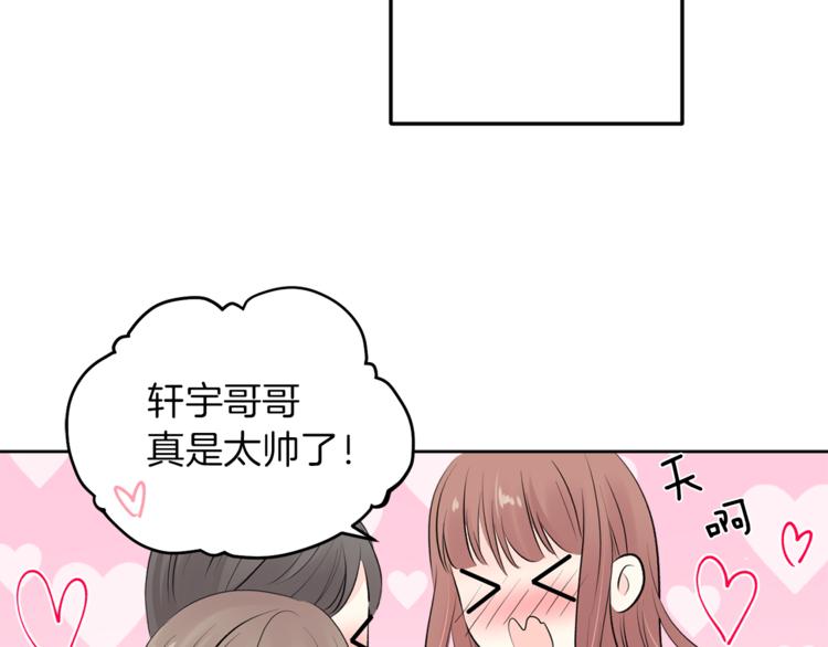 第1话 命运70
