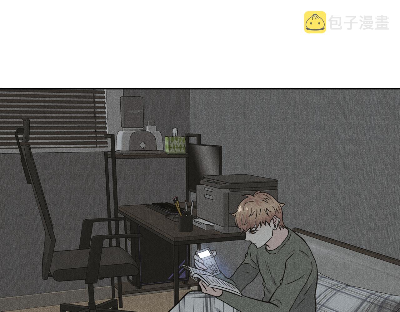 第57话 你最宝贝99